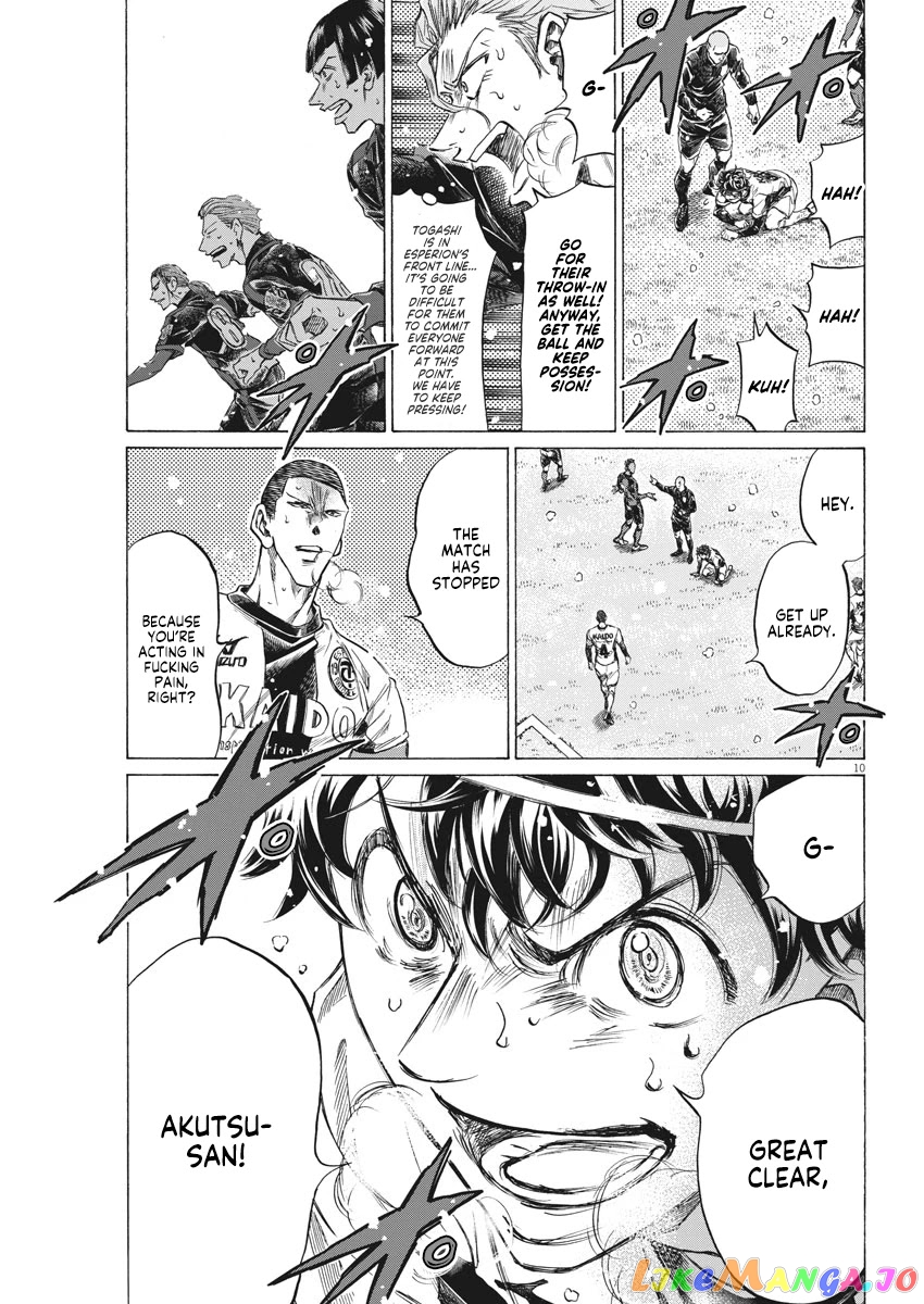 Ao Ashi, Chapter 278 image 10